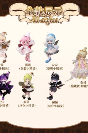 Penny's Box - Wumi: Magic Potion Workshop Trading Dolls TOPGK 6 Pack Box - PVC + ABS + Polyester