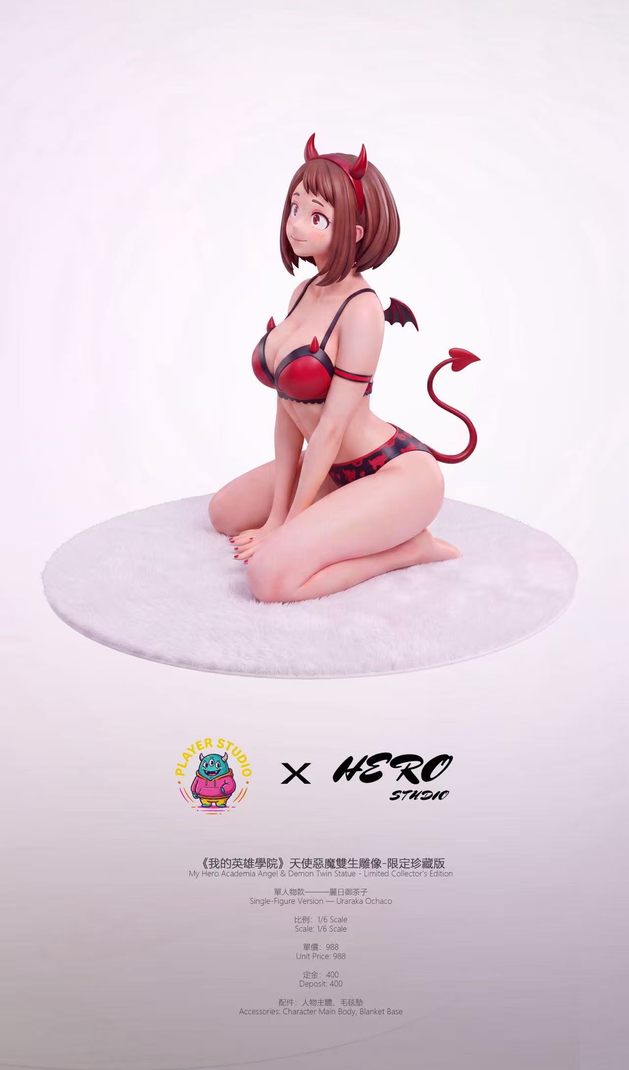 Player Studio × Hero Studio My Hero Academia Himiko Toga & Ochaco Uraraka