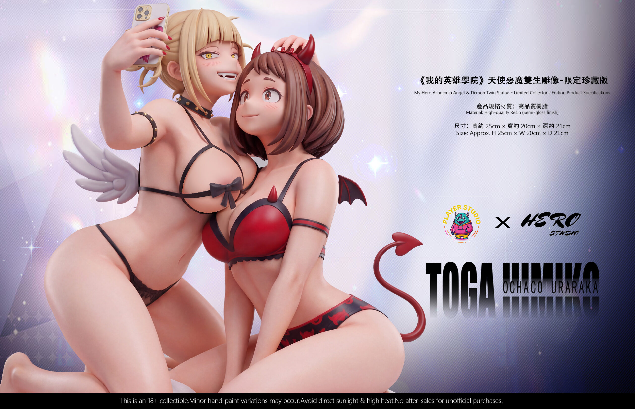 Player Studio × Hero Studio My Hero Academia Himiko Toga & Ochaco Uraraka