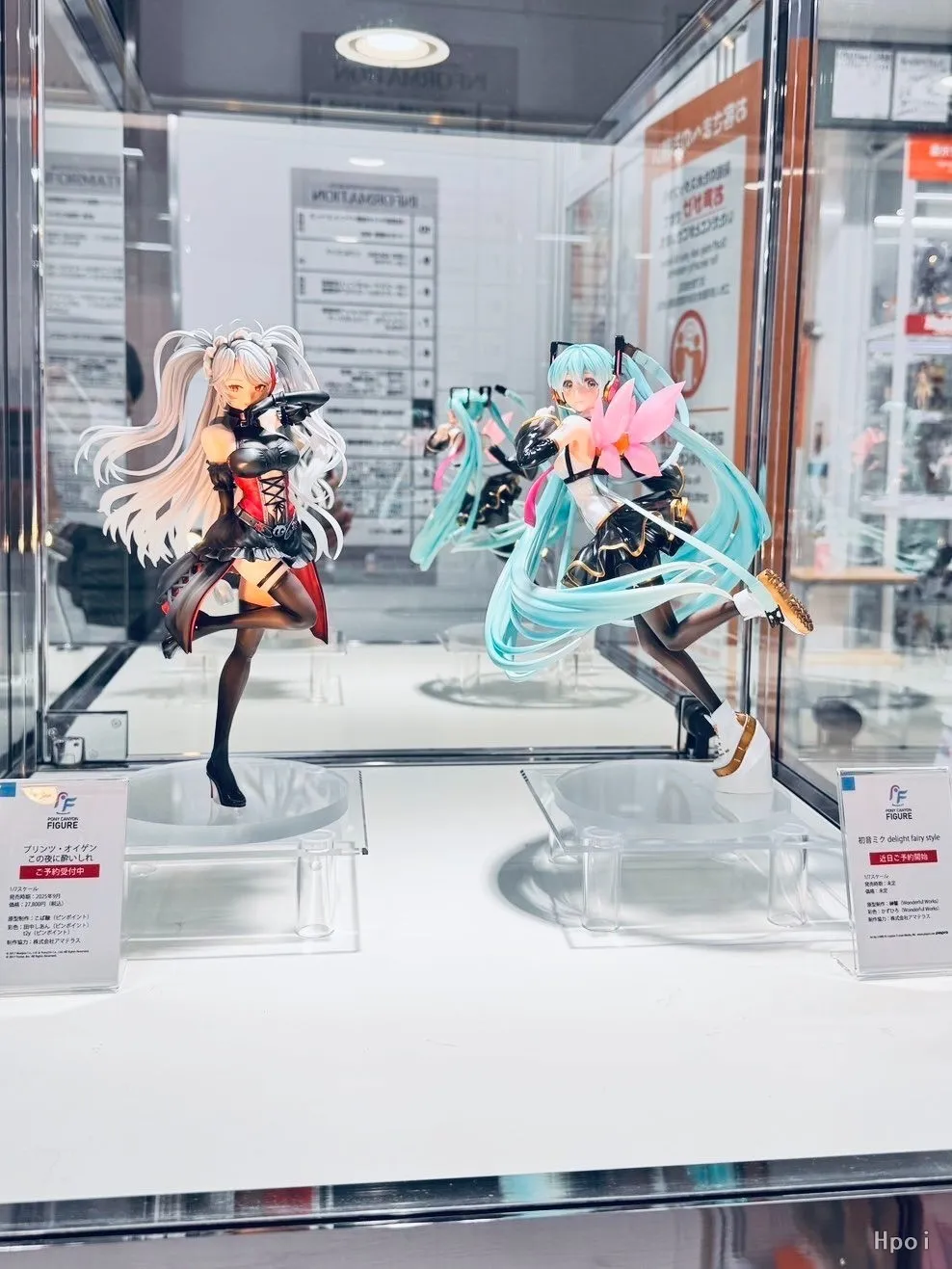 Pony Canyon – Project Sekai Hatsune Miku Premium 1/7 Scale PVC Figure - Image 9