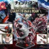 Prime 1 Studio Chainsaw Man Denji & Beam