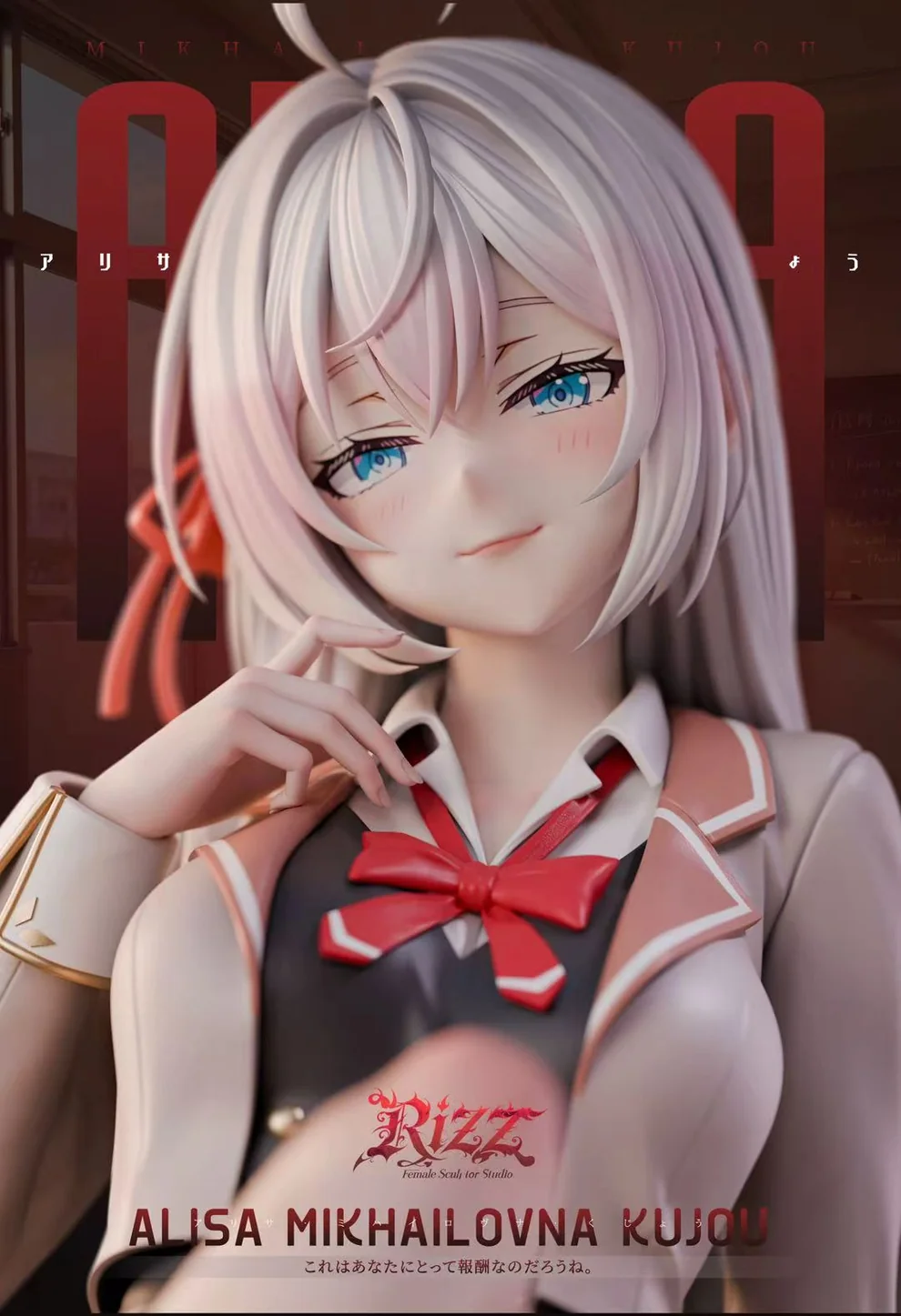 Rizz Studio - Alya Sometimes Hides Her Feelings in Russian Alisa Mikhailovna Kujou 16