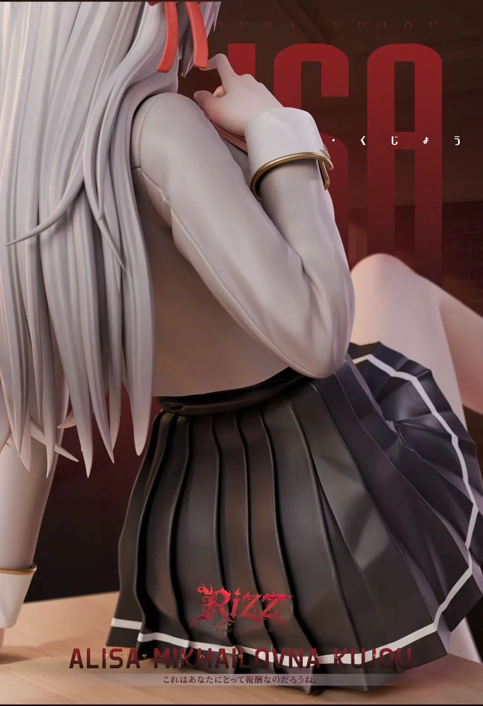 Rizz Studio - Alya Sometimes Hides Her Feelings in Russian Alisa Mikhailovna Kujou 16