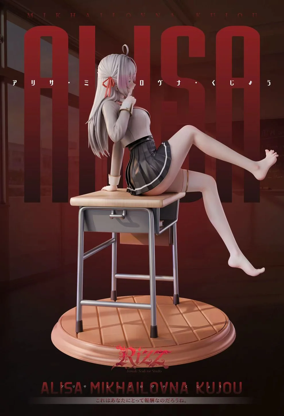 Rizz Studio - Alya Sometimes Hides Her Feelings in Russian Alisa Mikhailovna Kujou 16