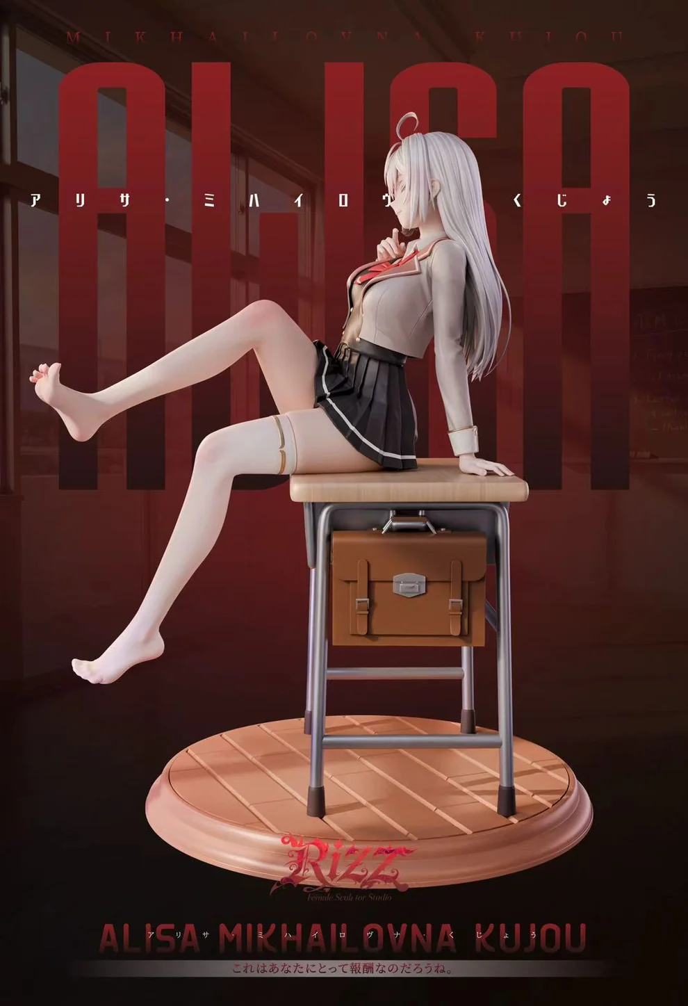 Rizz Studio - Alya Sometimes Hides Her Feelings in Russian Alisa Mikhailovna Kujou 16