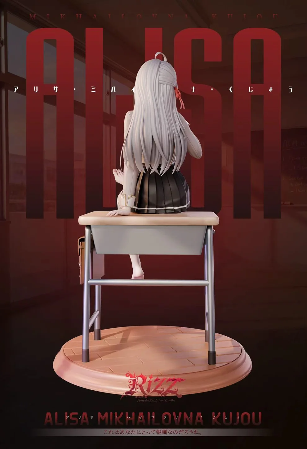 Rizz Studio - Alya Sometimes Hides Her Feelings in Russian Alisa Mikhailovna Kujou 16