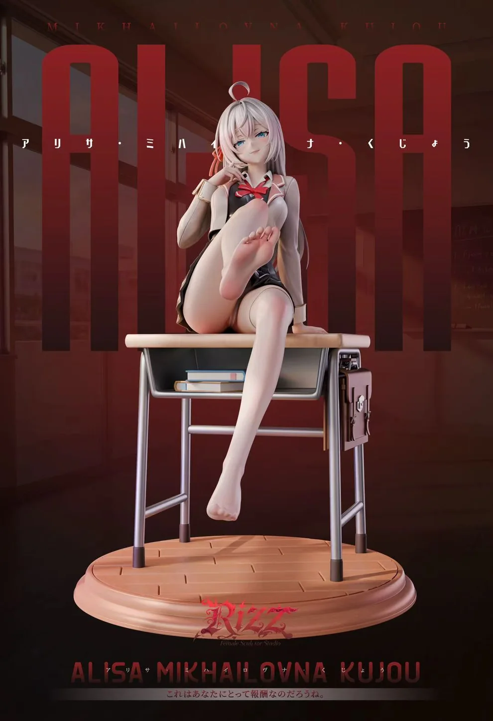 Rizz Studio - Alya Sometimes Hides Her Feelings in Russian Alisa Mikhailovna Kujou 16