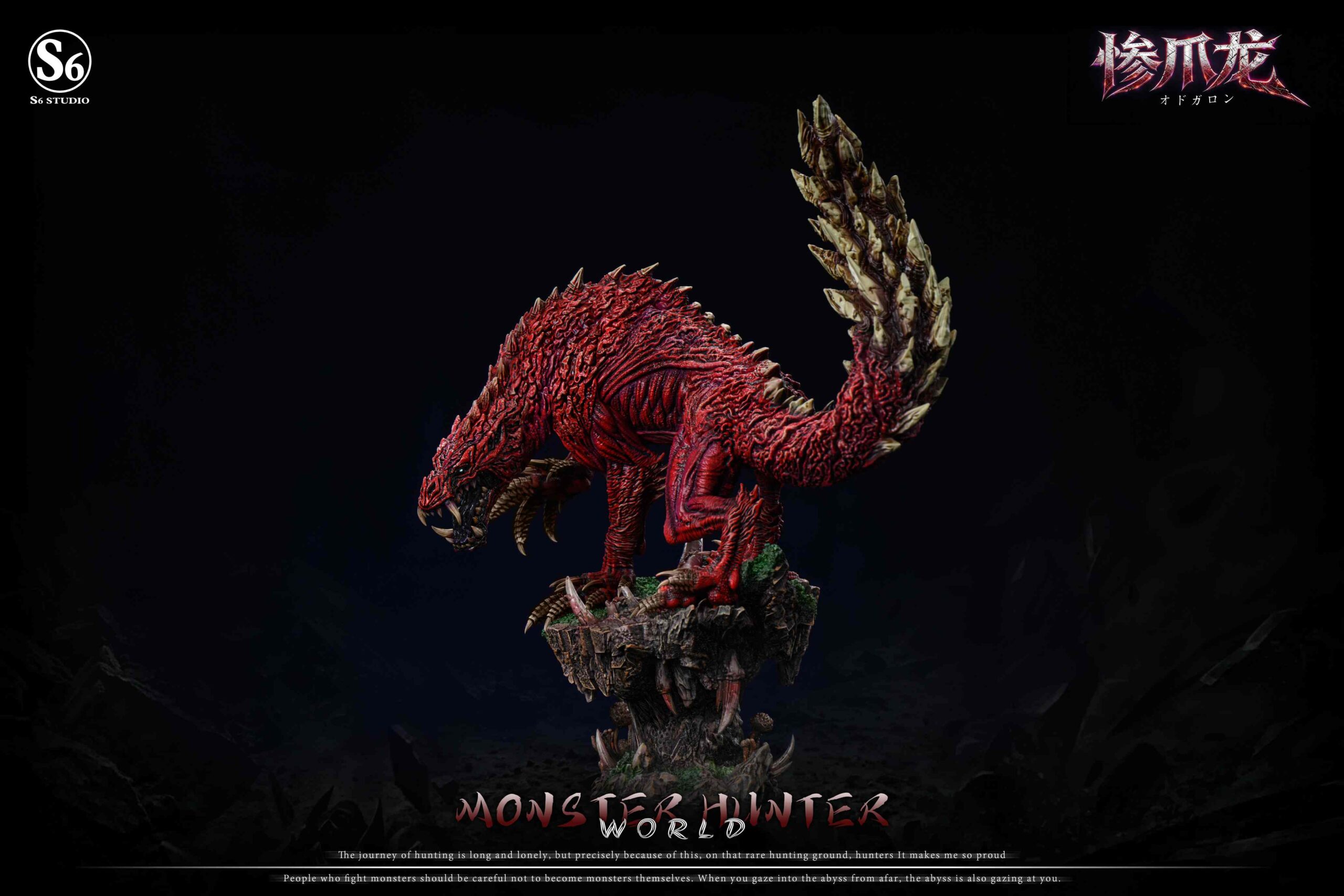 S6 Studio Monster Hunter Odogaron