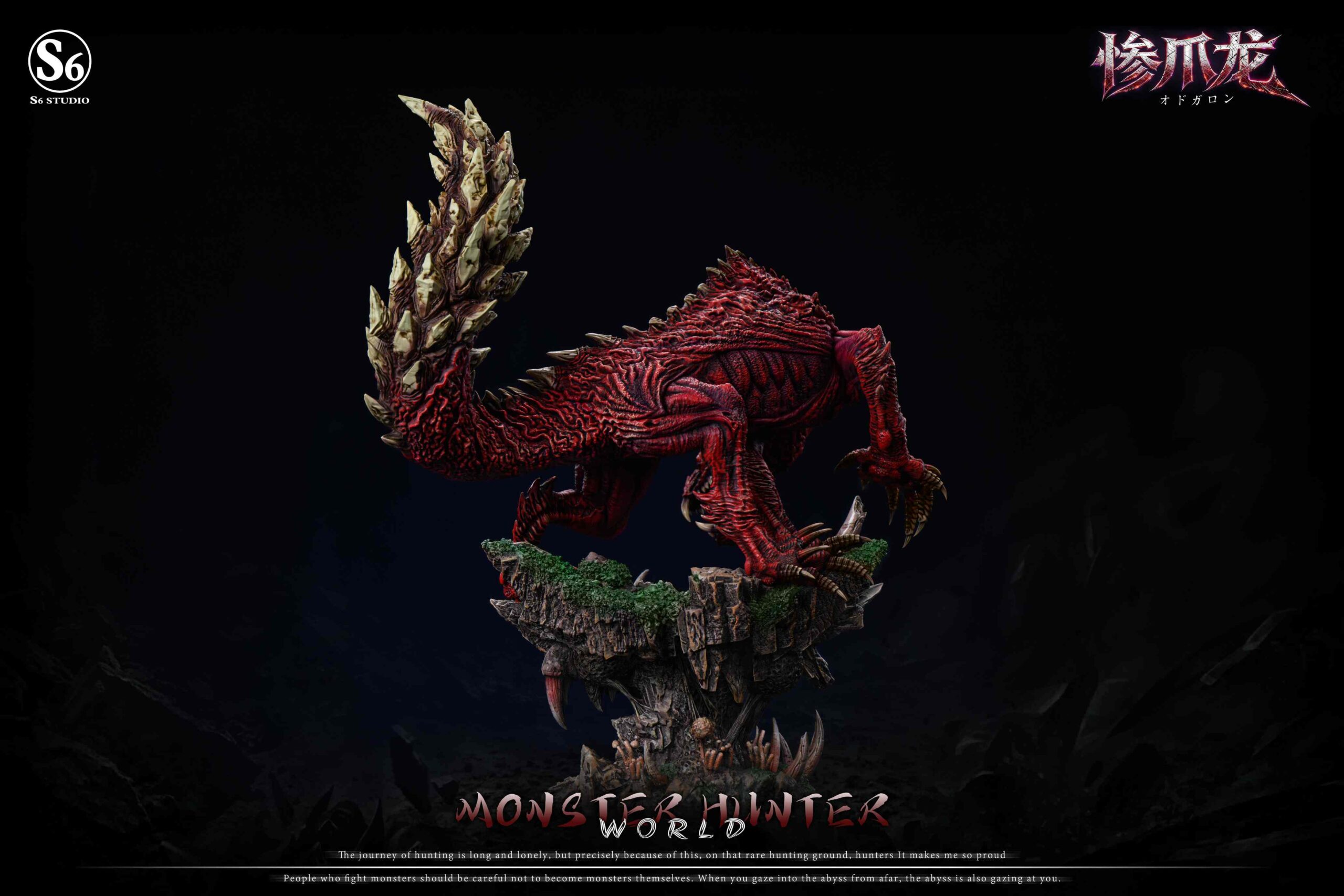 S6 Studio Monster Hunter Odogaron