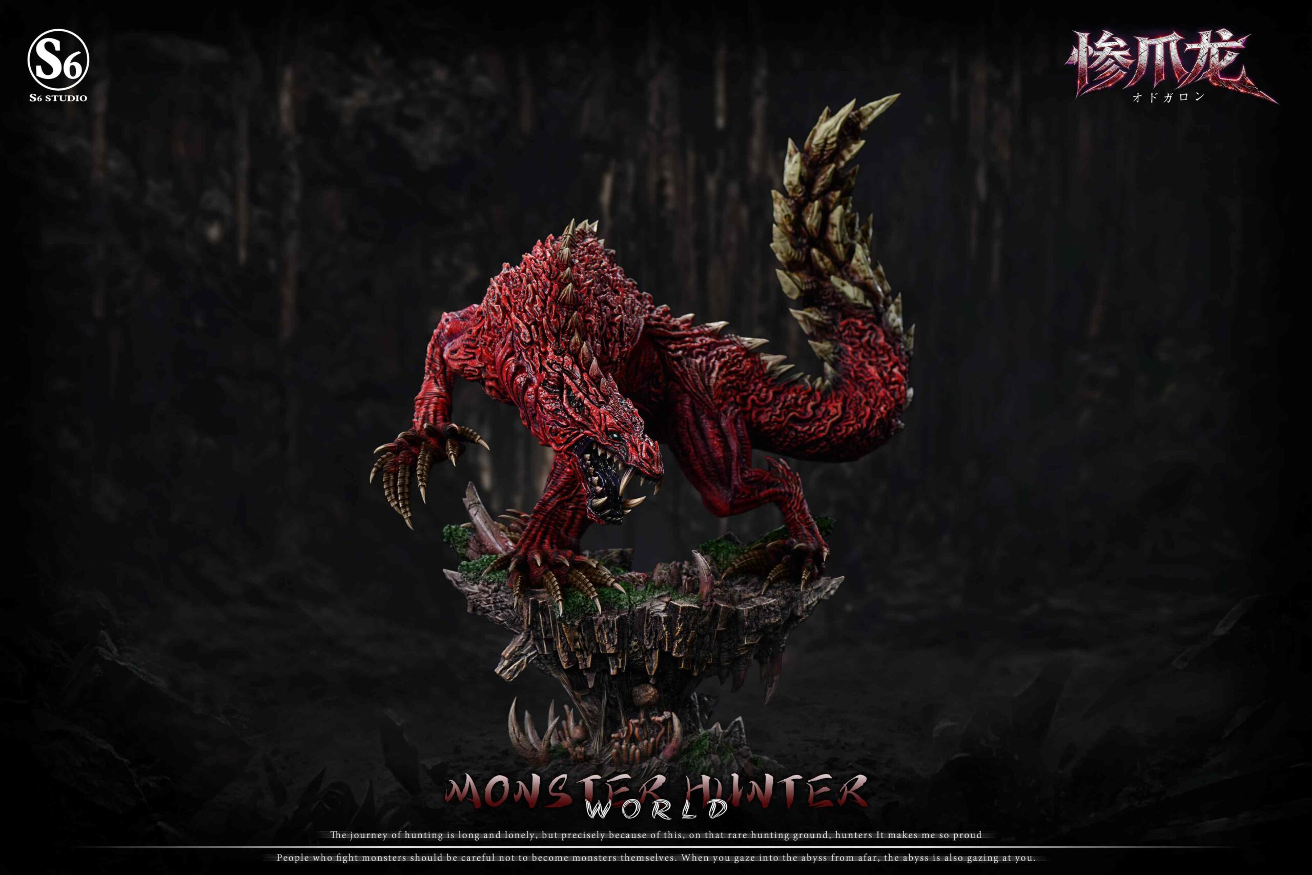 S6 Studio Monster Hunter Odogaron