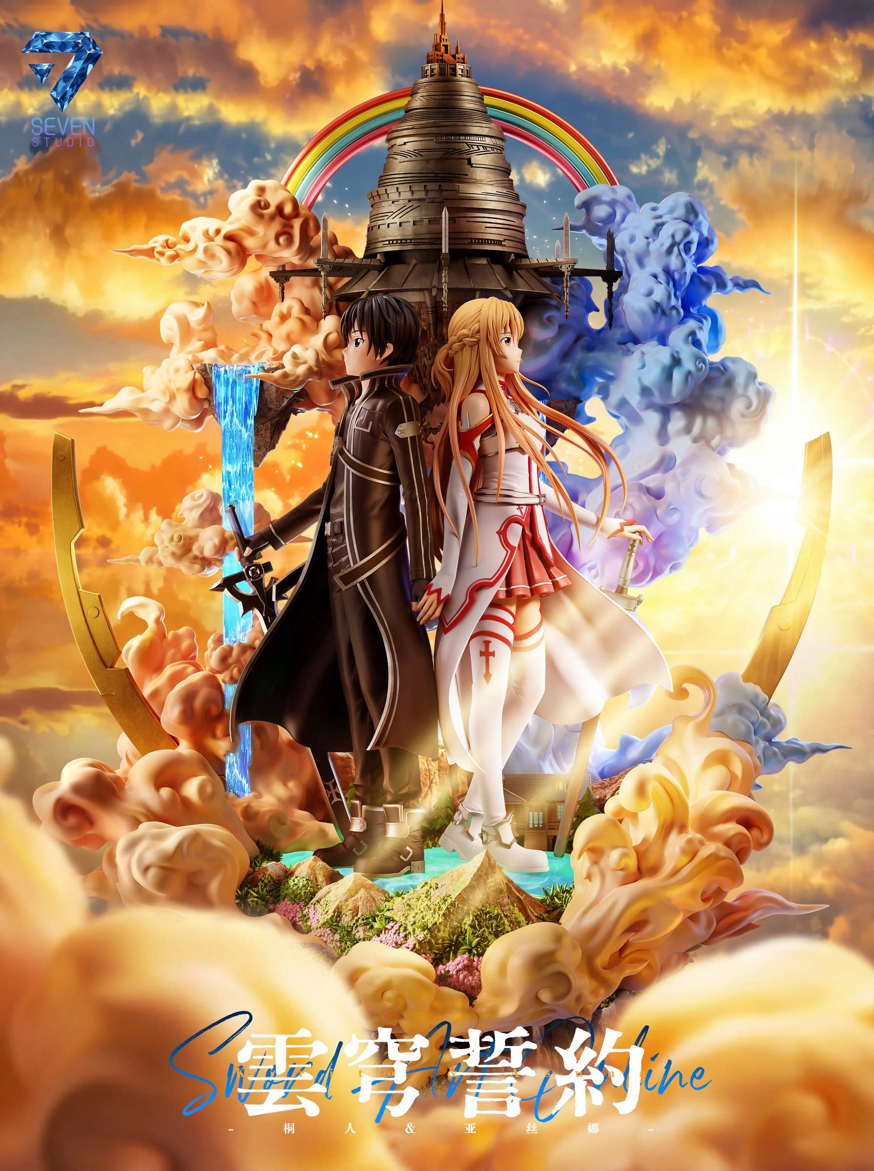 Kirito Asuna statue standing back to back above Aincrad