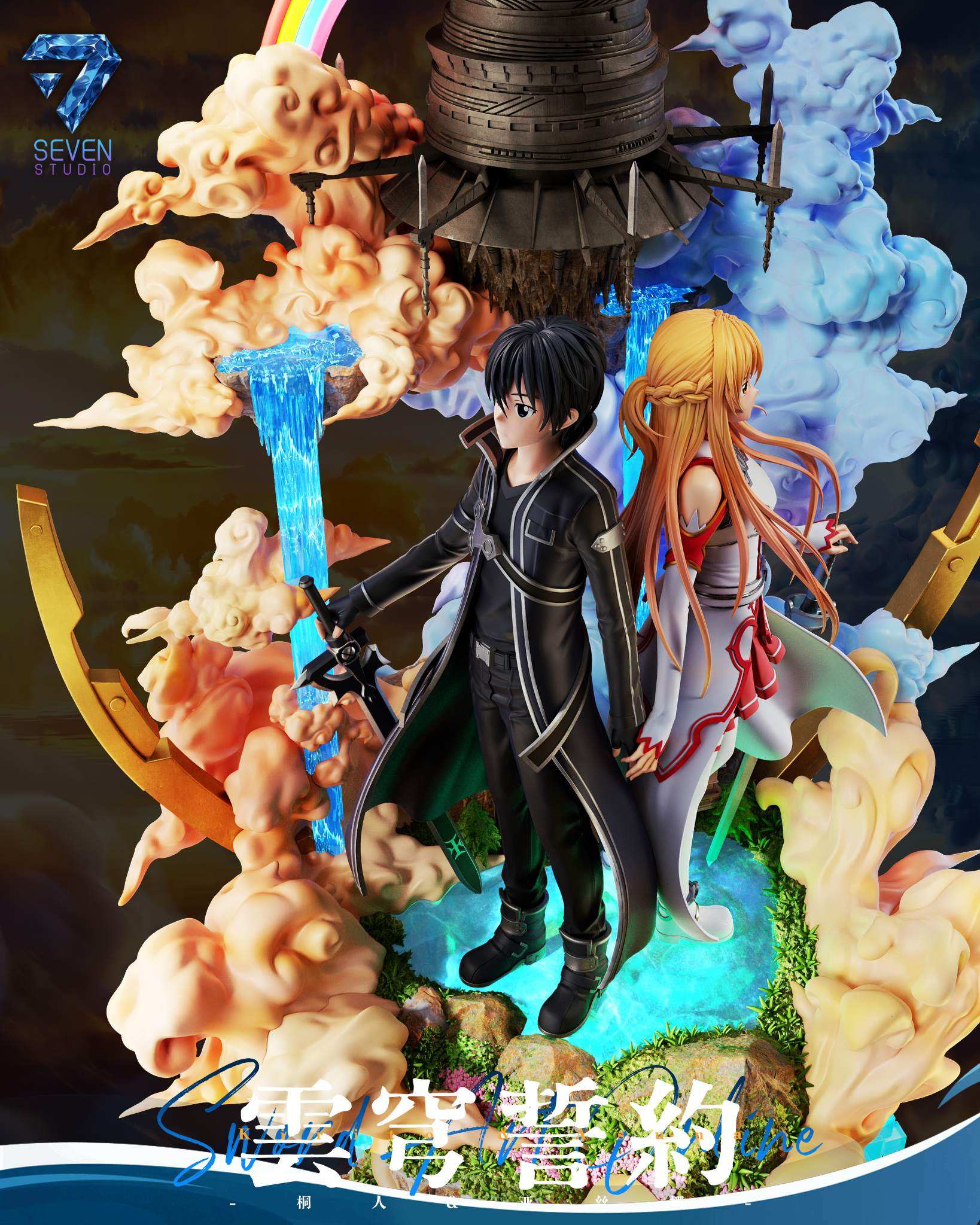 SEVEN Studio Sword Art Online Kirito & Asuna