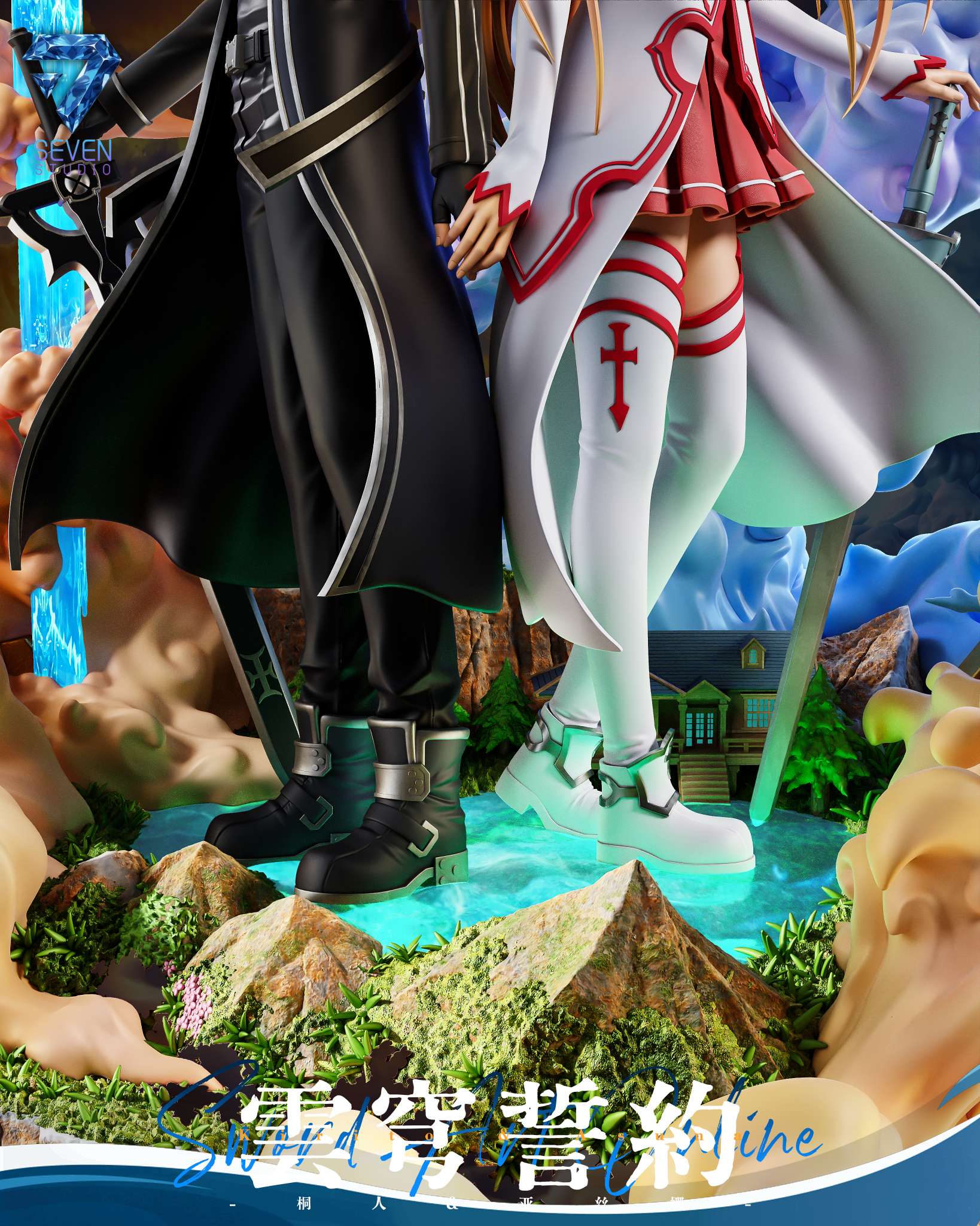 SEVEN Studio Sword Art Online Kirito & Asuna