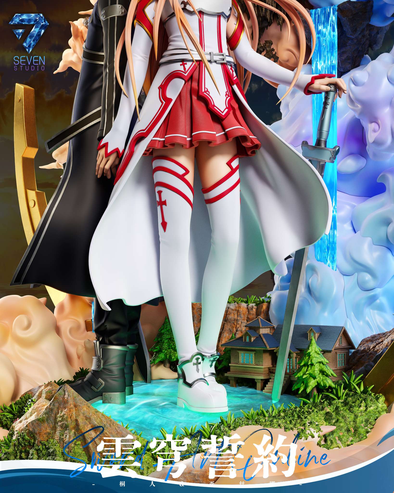 SEVEN Studio Sword Art Online Kirito & Asuna