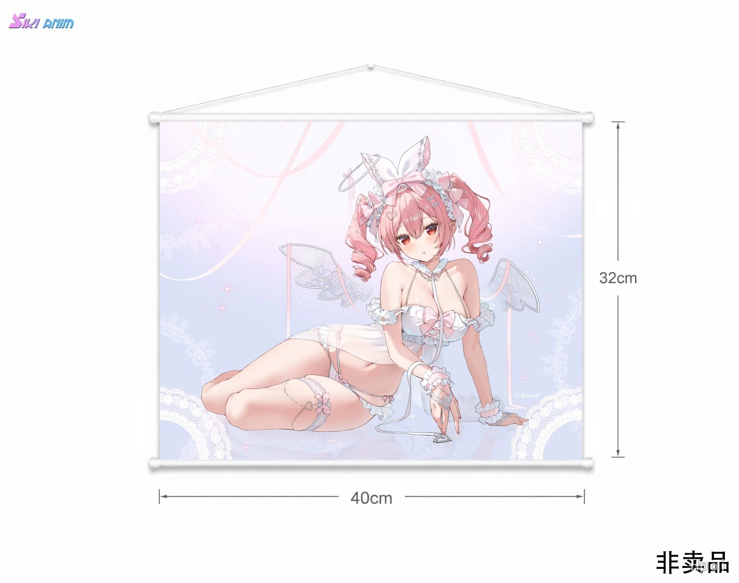 SIKI ANIM Original Artist design