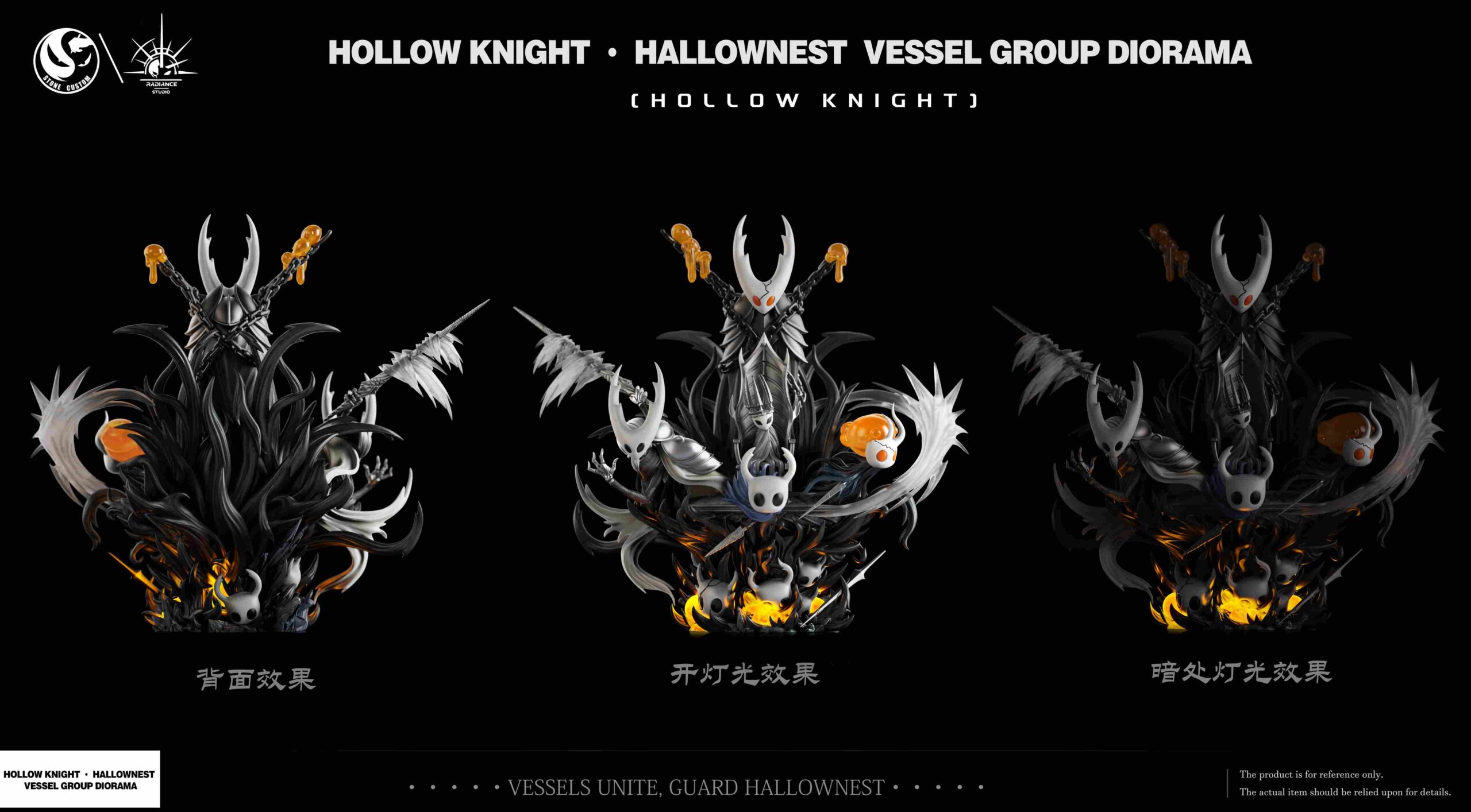 ST Custom × Radiance Studio Hollow Knight Vessel Group