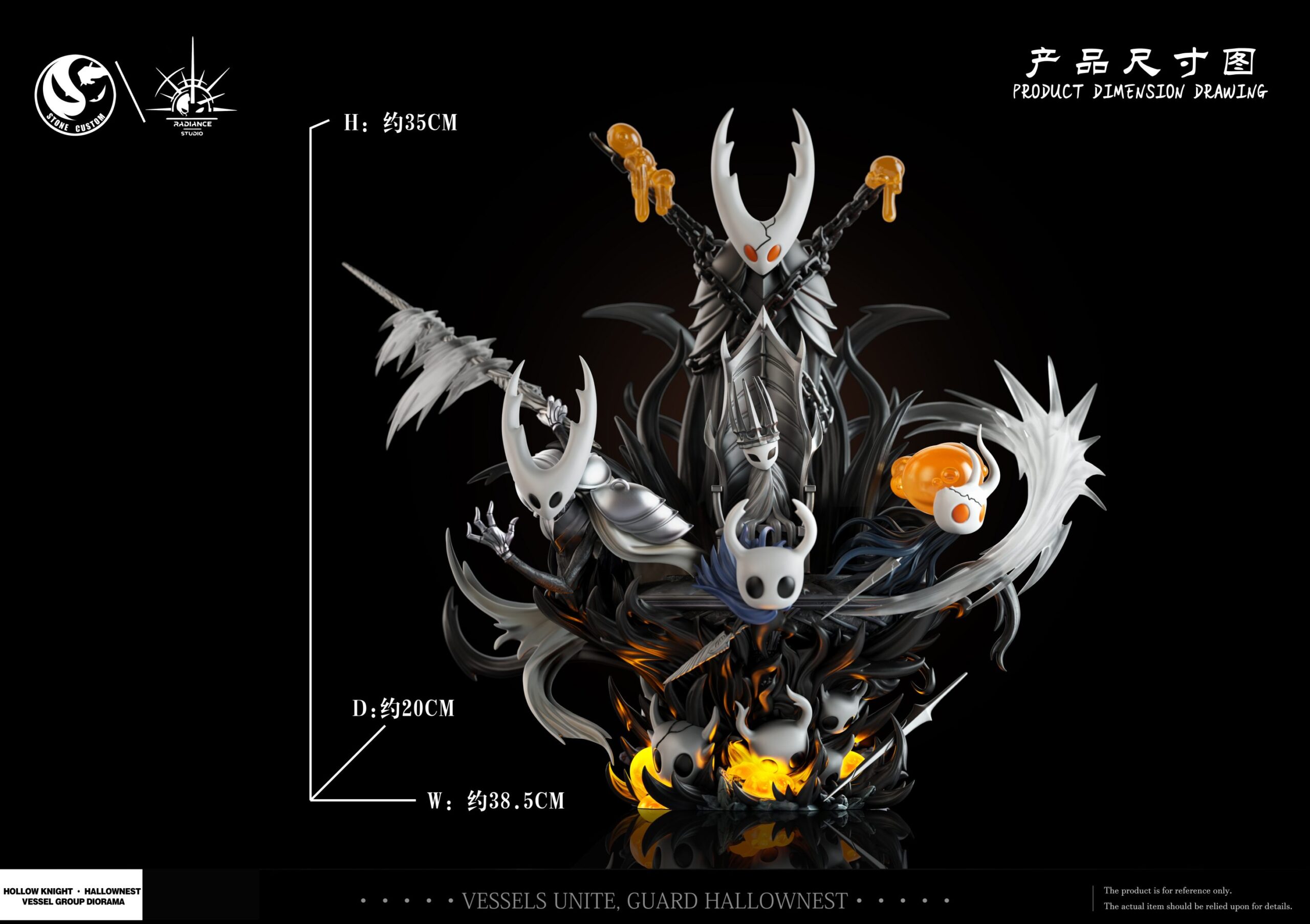 ST Custom × Radiance Studio Hollow Knight Vessel Group