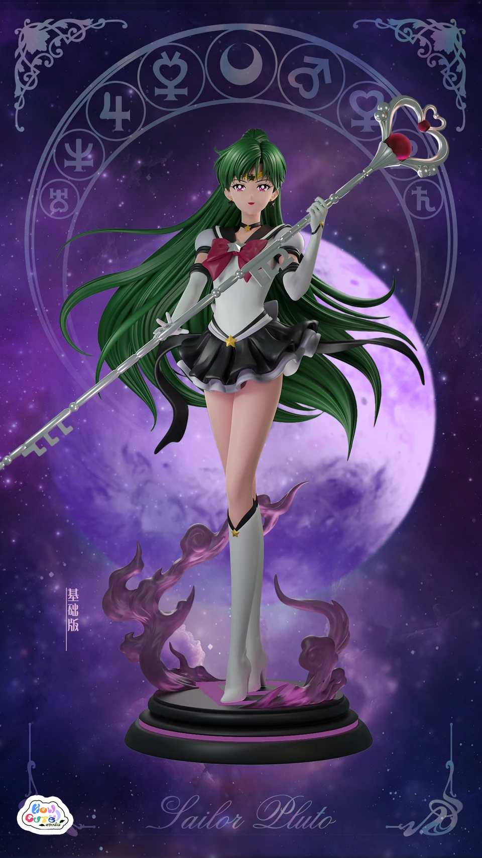 Sailor Moon Sailor Pluto 16 Scale Resin TOPGK Statue-How Cute Studio
