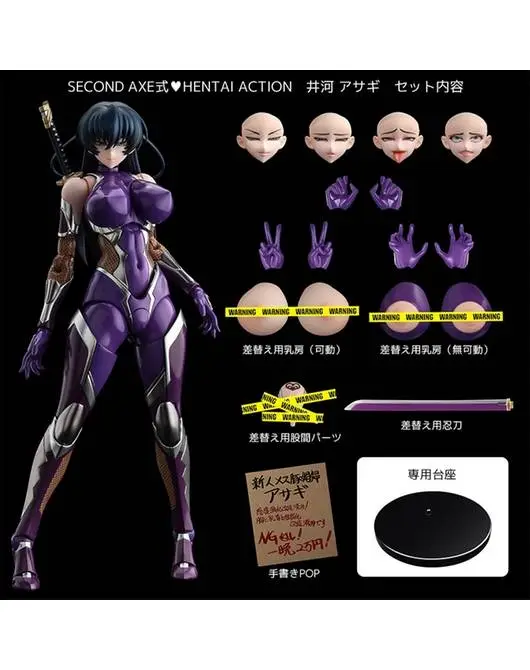 Second Axe – Taimanin Series – Asagi Igawa – shiki HENTAI ACTION Figure - Image 2