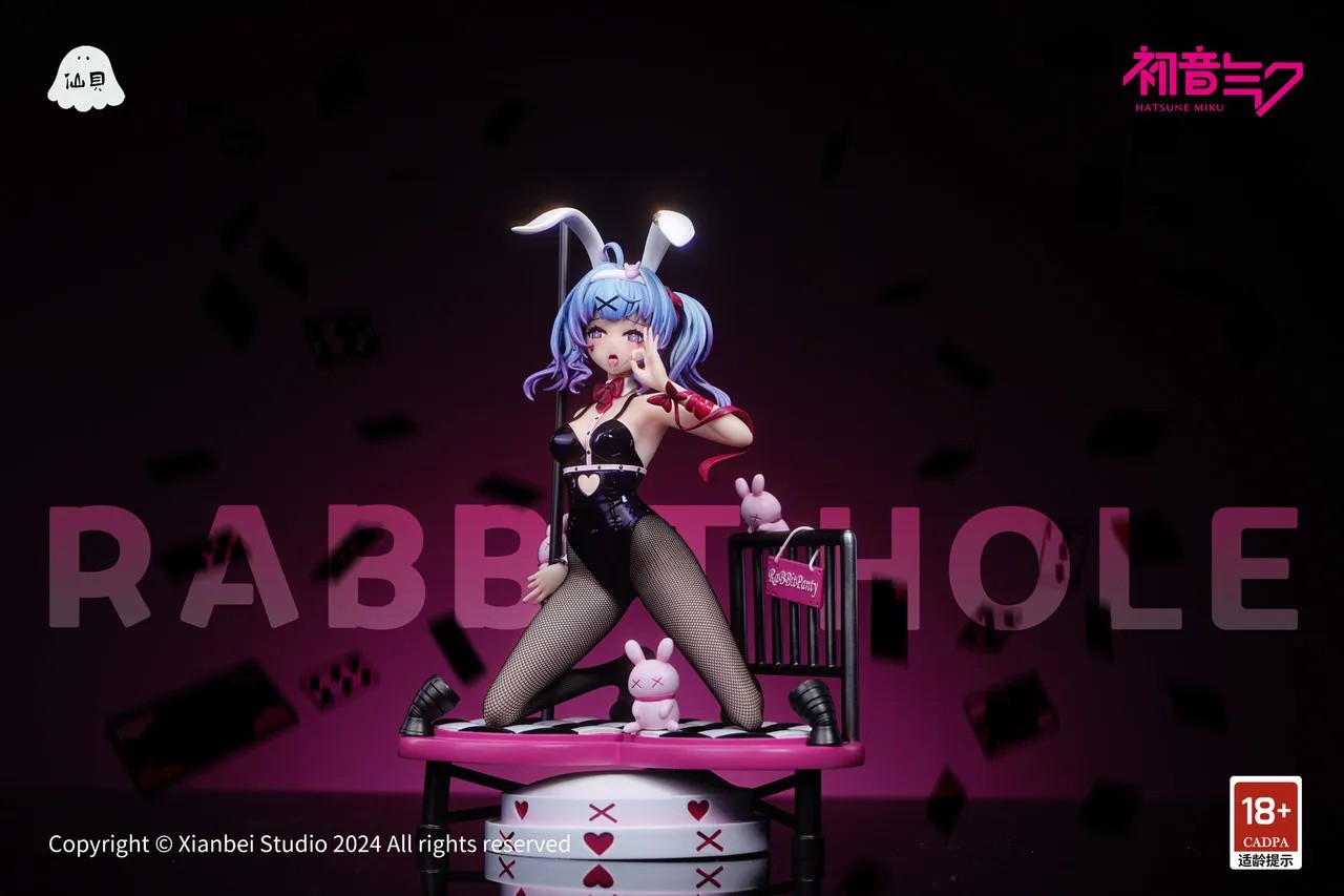 Shellfish Studio Project Sekai Hatsune Miku