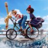 T-ONE studio Kiki's Delivery Service Kiki & Tombo
