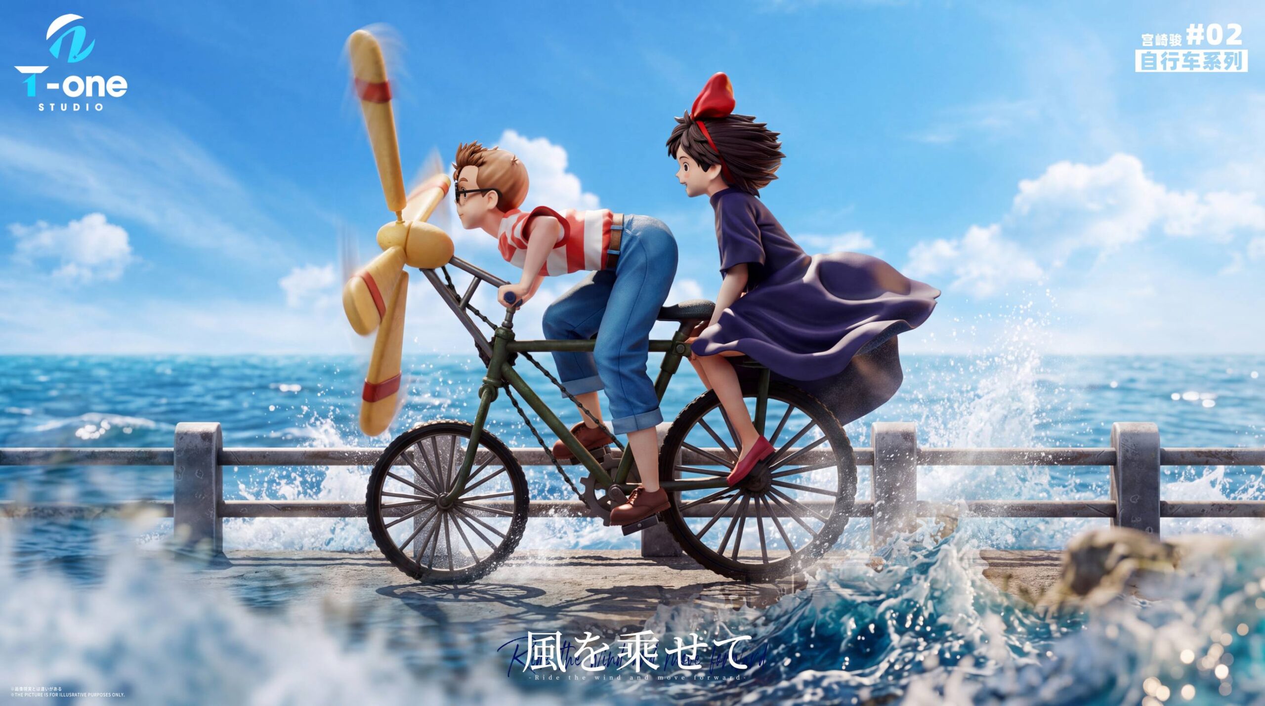 T-ONE studio Kiki's Delivery Service Kiki & Tombo