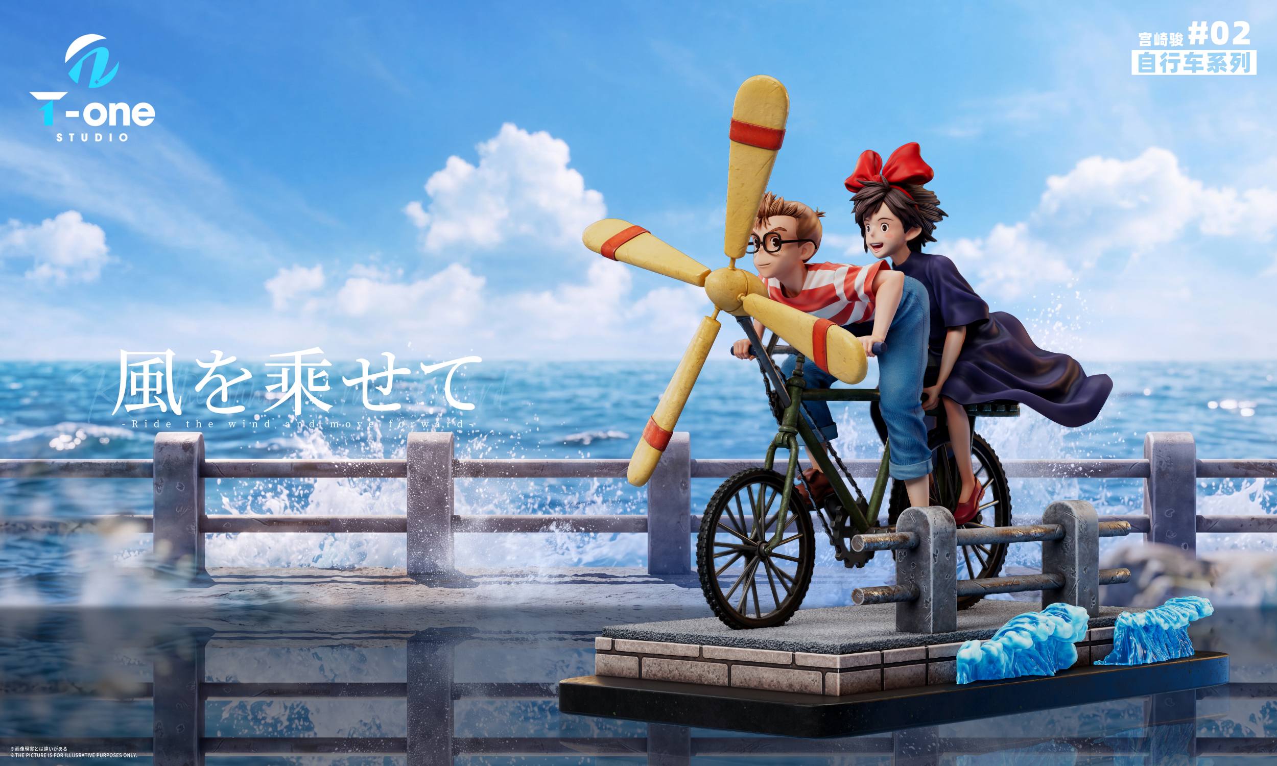 T-ONE studio Kiki's Delivery Service Kiki & Tombo