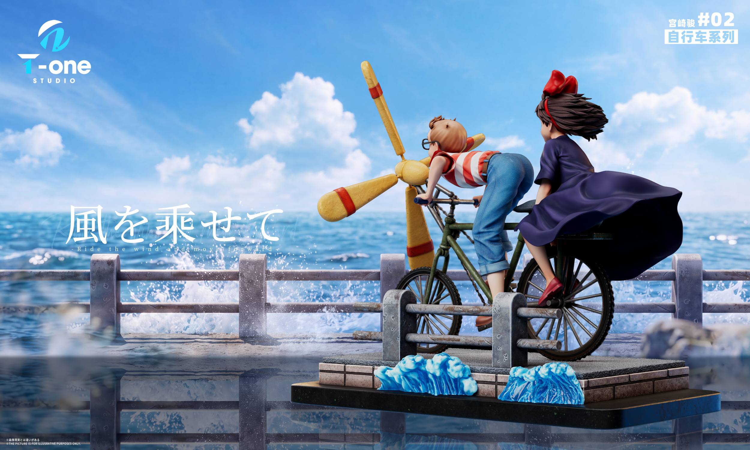 T-ONE studio Kiki's Delivery Service Kiki & Tombo