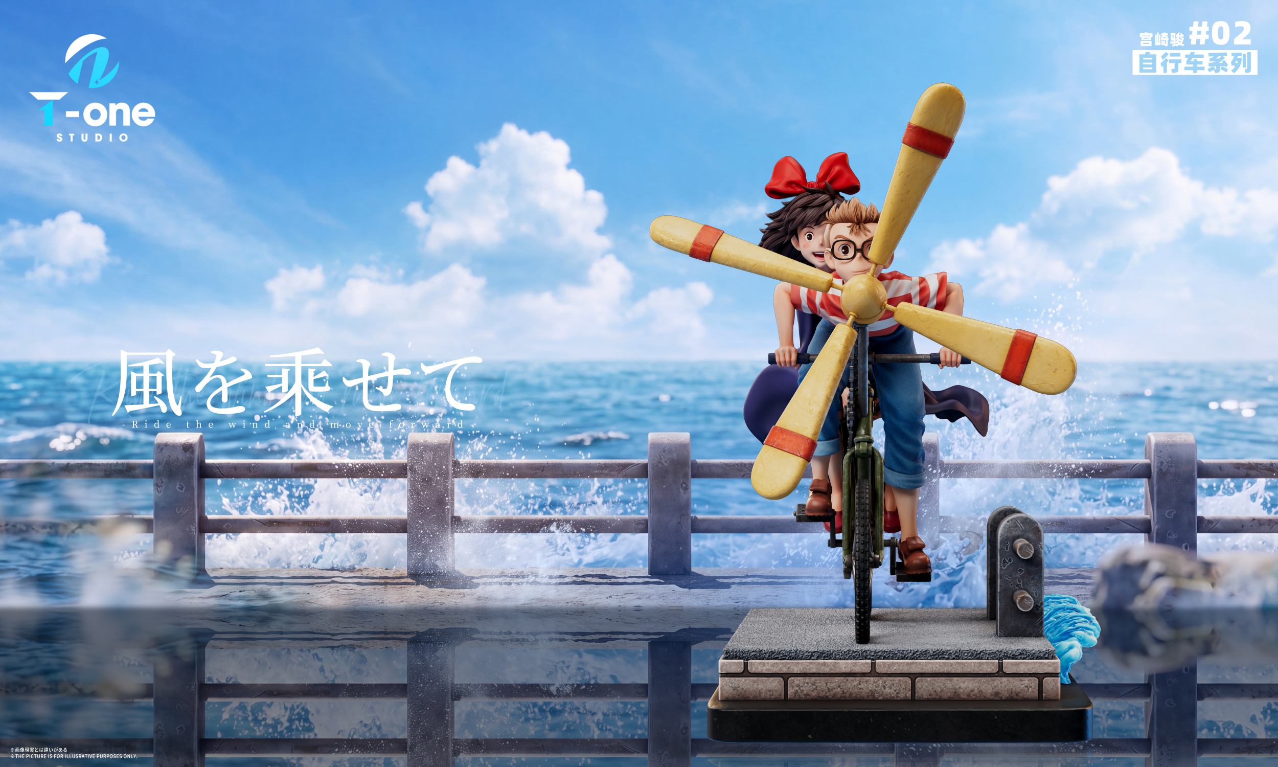 T-ONE studio Kiki's Delivery Service Kiki & Tombo