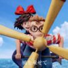 T-ONE studio Kiki's Delivery Service Kiki & Tombo