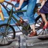 T-ONE studio Kiki's Delivery Service Kiki & Tombo