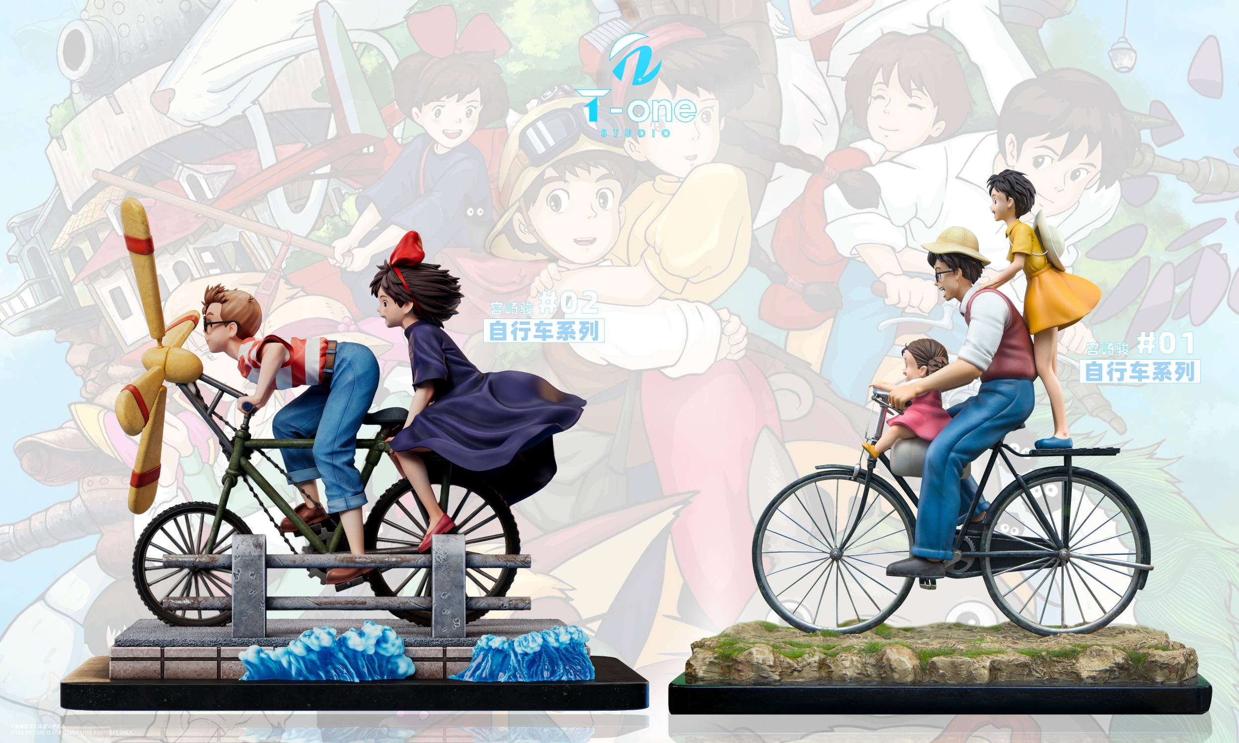 T-ONE studio Kiki's Delivery Service Kiki & Tombo