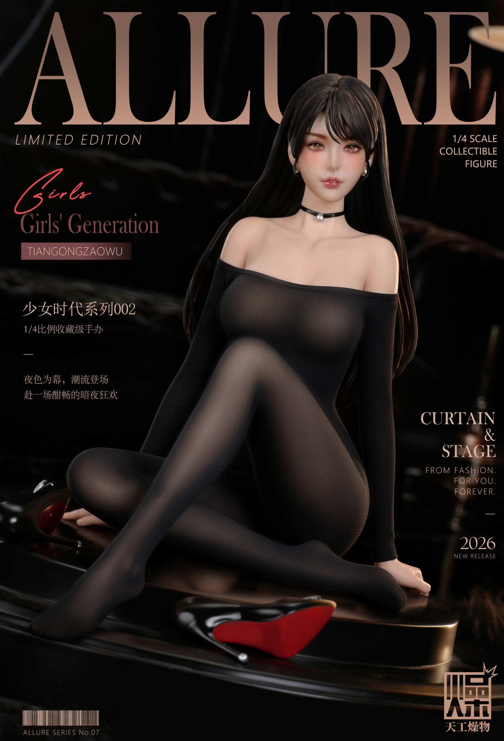 TIANGONGZAOWU - Original Character Allure Series No.07 14 188-Unit Statue