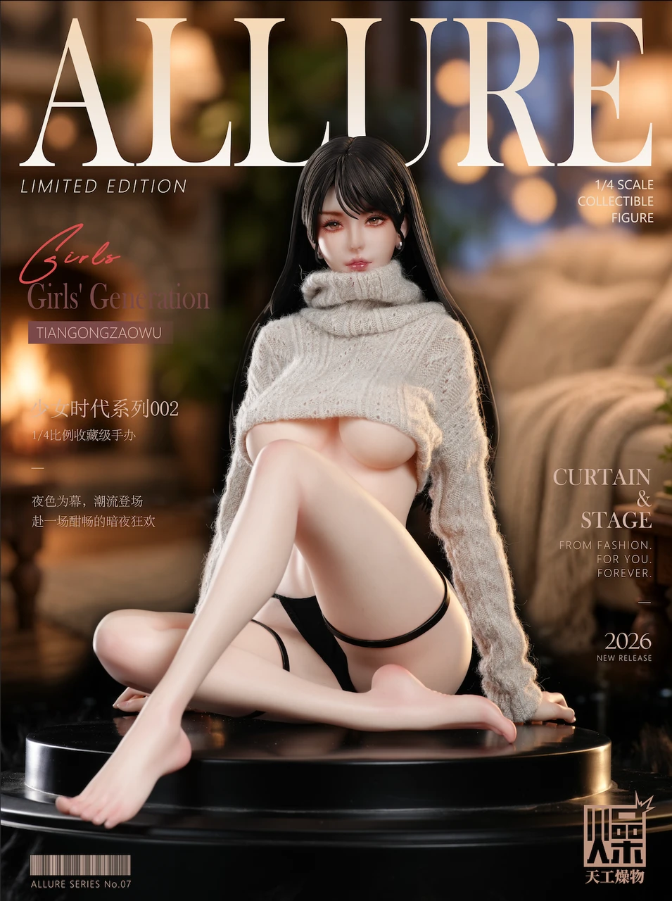 TIANGONGZAOWU - Original Character Allure Series No.07 14 188-Unit Statue
