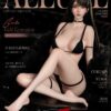 TIANGONGZAOWU - Original Character Allure Series No.07 14 188-Unit Statue