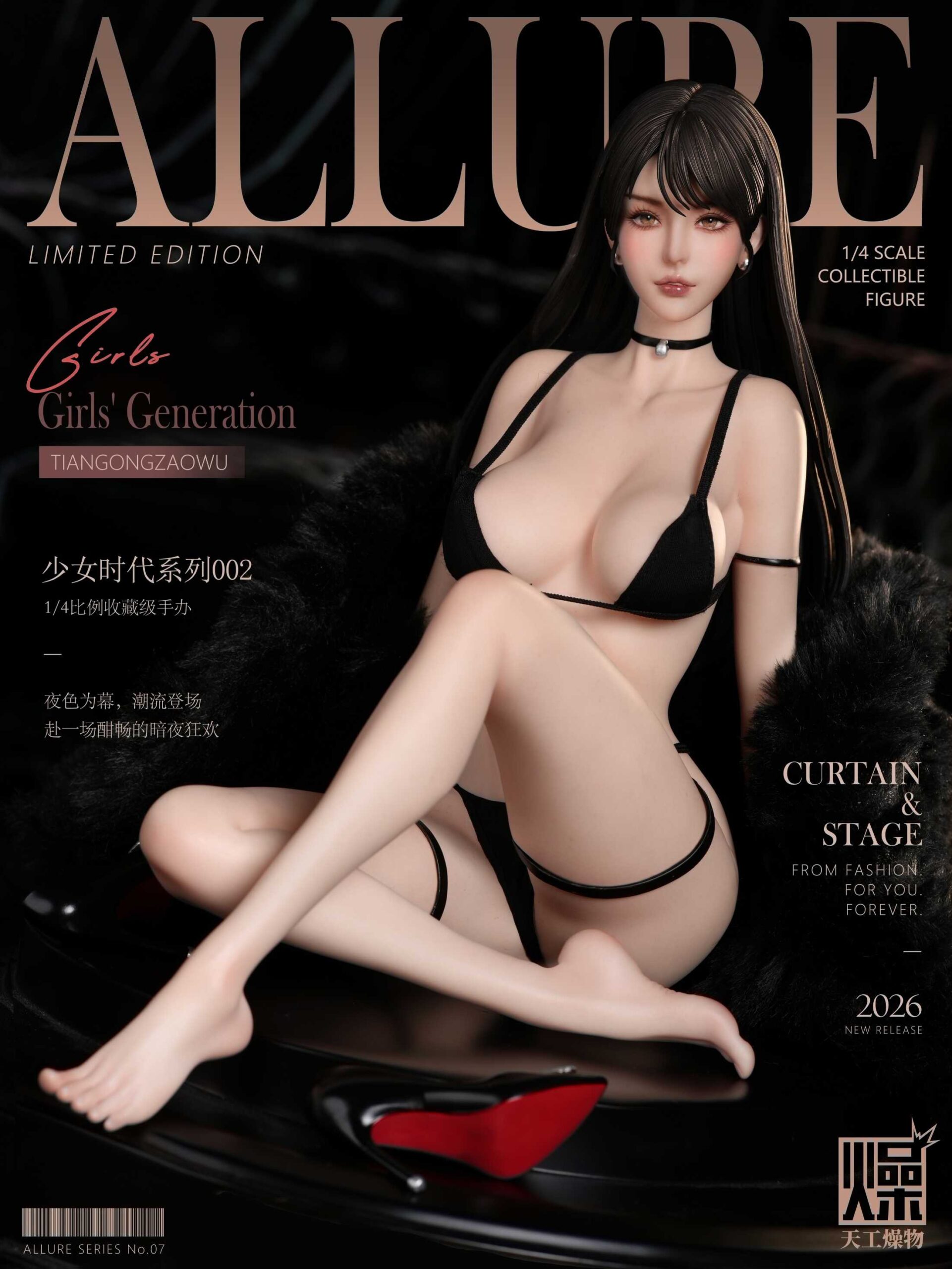 TIANGONGZAOWU - Original Character Allure Series No.07 14 188-Unit Statue