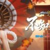 TIME EXPLORE The King of Fighters Mai Shiranui