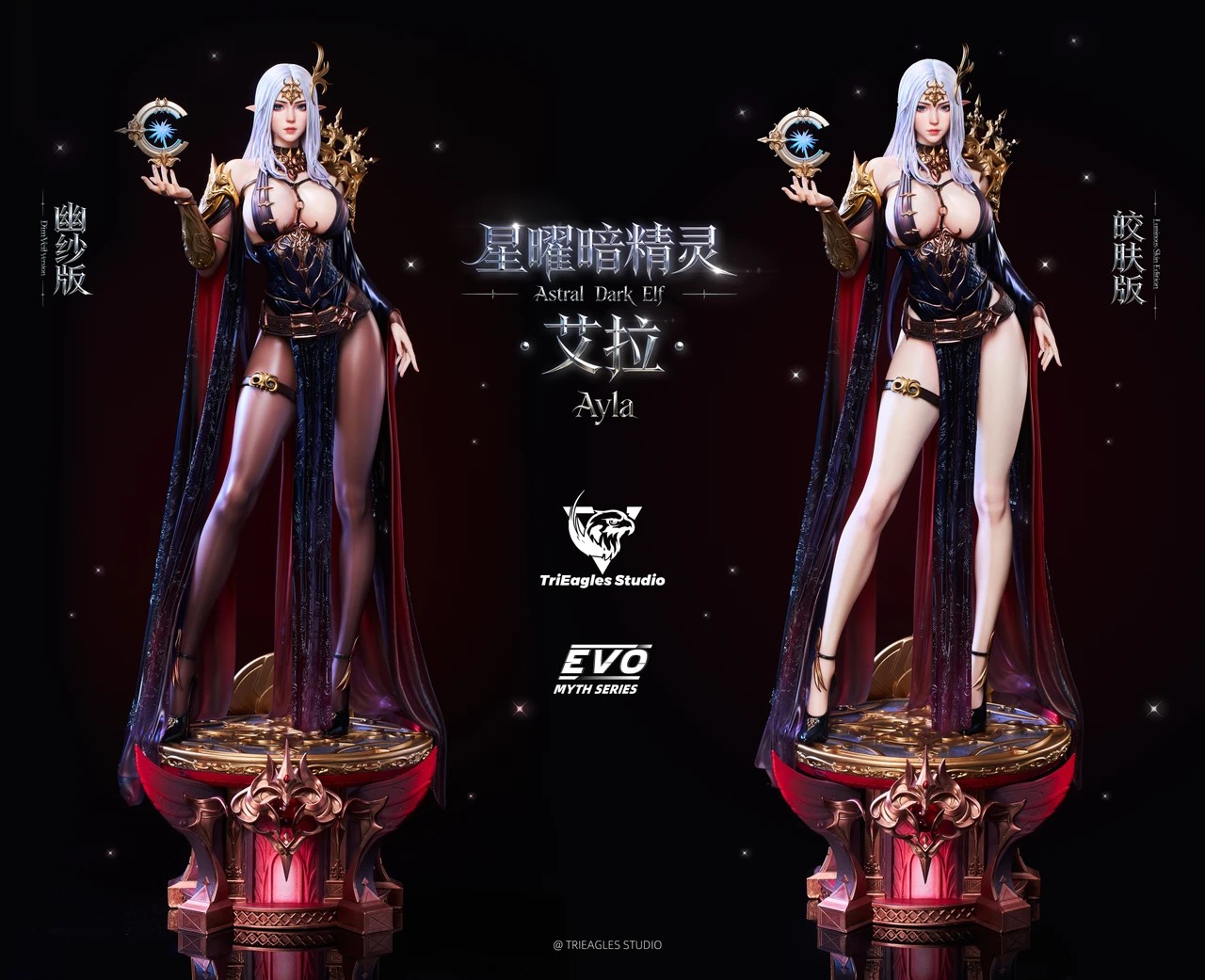 TriEagles Studio - Original Fantasy Starry Dark Angel Aela TOPGK 1/4 Full PU & Polystone Resin LED Statue