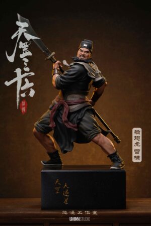 UMAN Studio Water Margin Lei Heng