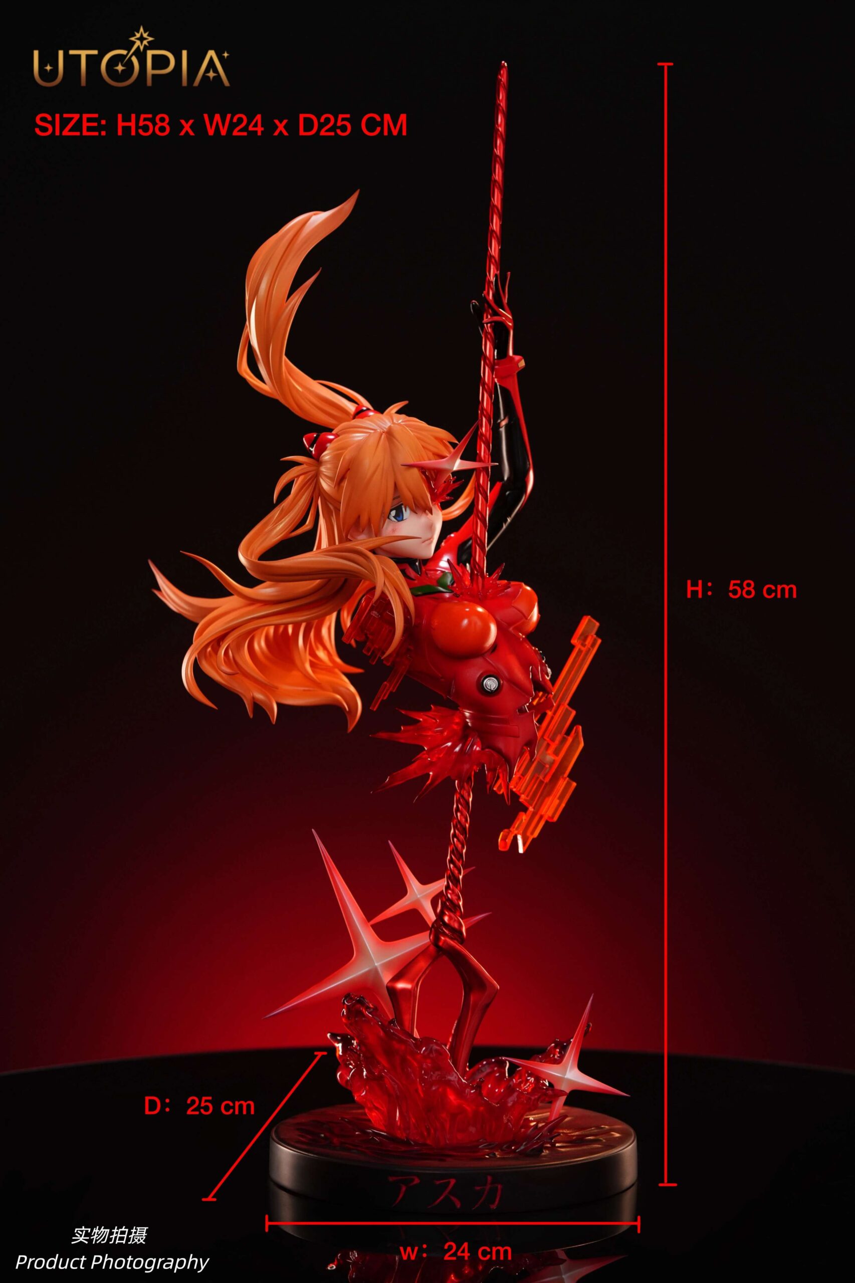 UTOPIA Studio Neon Genesis Evangelion Asuka Langley