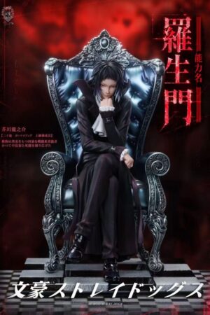 WeAre A Design WAD Bungo Stray Dogs Ryunosuke Akutagawa