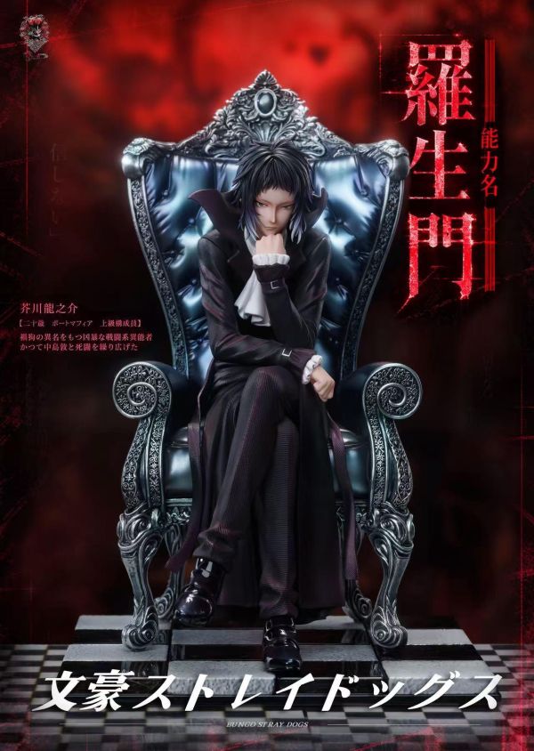 WeAre A Design WAD Bungo Stray Dogs Ryunosuke Akutagawa