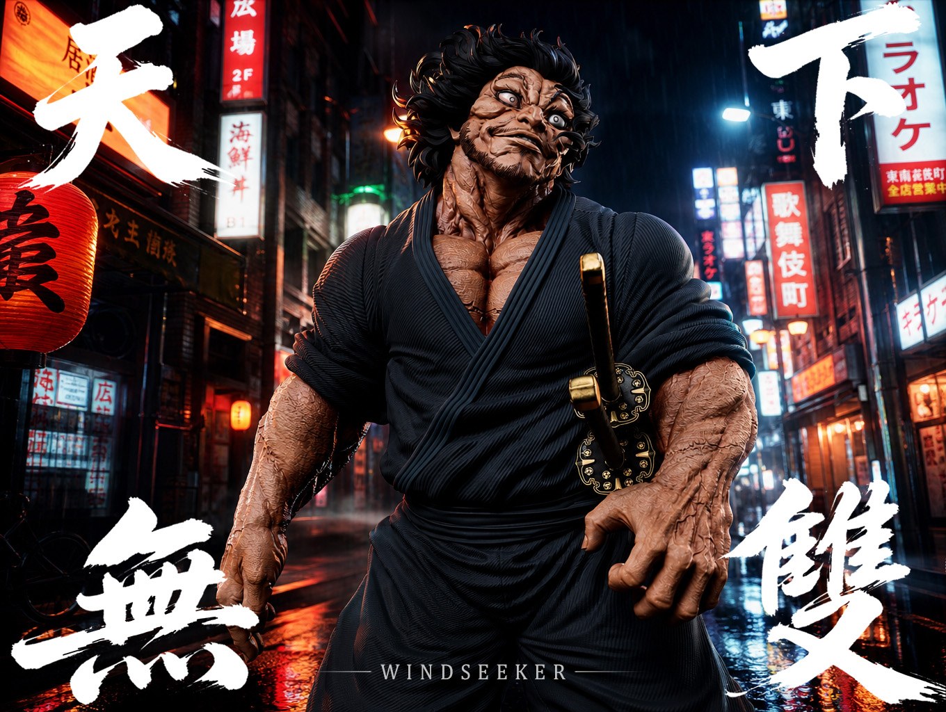 Wind Seeker Studio Baki Miyamoto Musashi