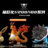 Wonder Pokémon Gigantamax Blastoise
