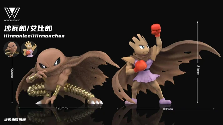 Wonder Pokémon Hitmonlee & Hitmonchan