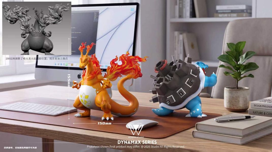 Wonder Studio Pokémon Charizard