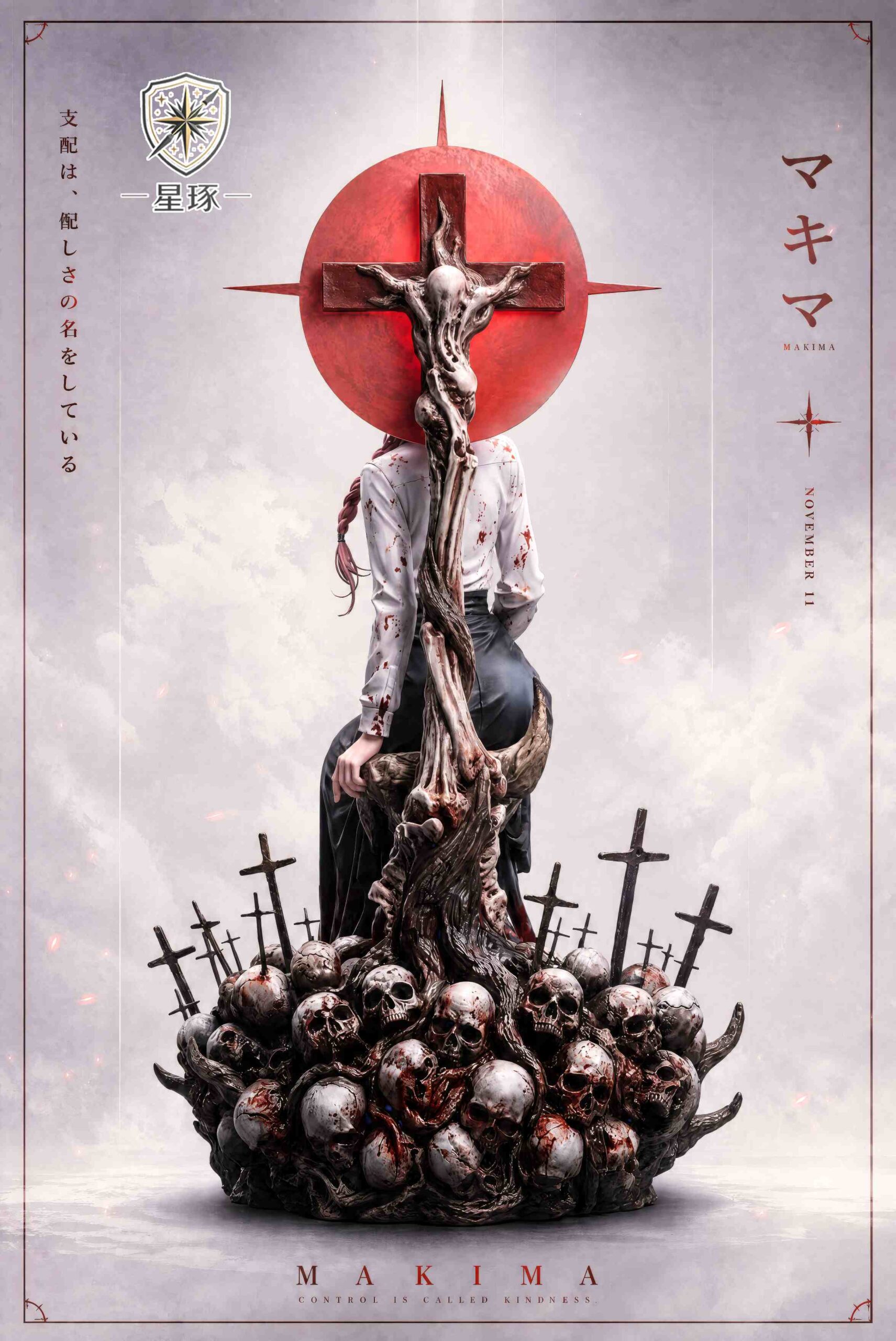 Xing Zhu Studio Chainsaw Man Makima