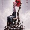 Xing Zhu Studio Chainsaw Man Makima