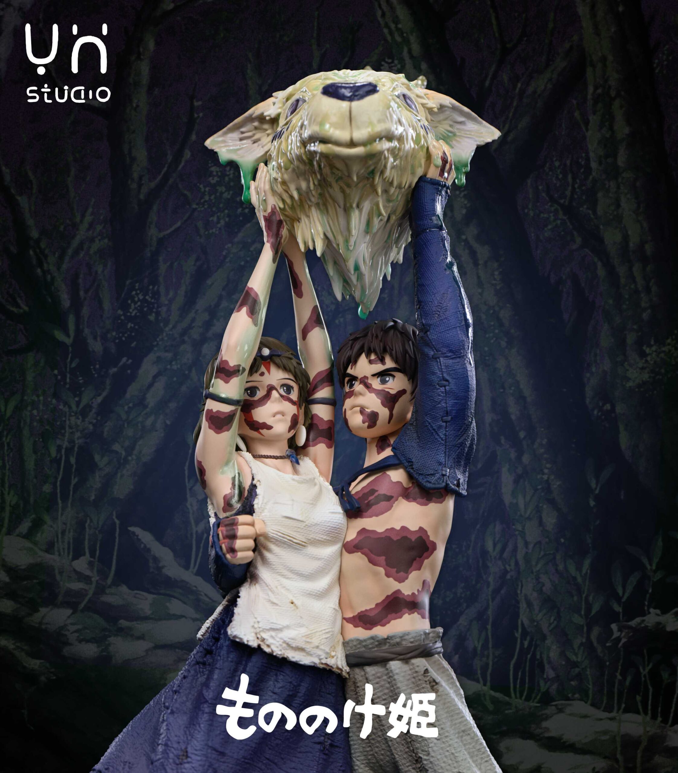YH Studio Princess Mononoke San & Ashitaka & Forest Spirit