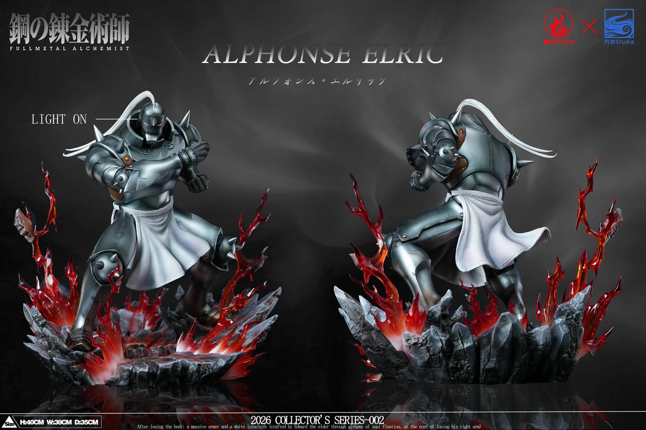 YuanHuo × FangShui Studio Fullmetal Alchemist Alphonse Elric TOPGK 1:6 Limited 50 Pieces PU + Resin Statue
